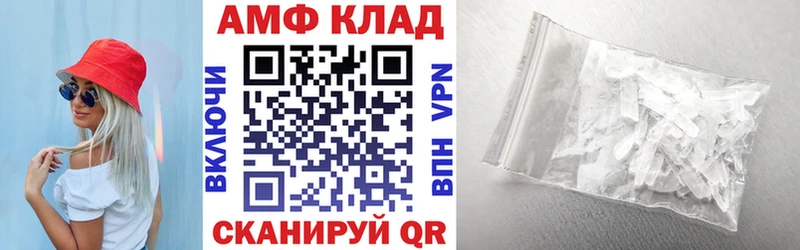 Amphetamine 98% даркнет как зайти Поворино цена