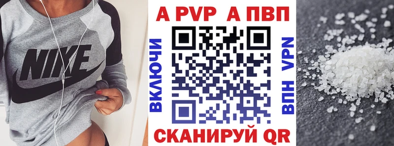 APVP СК  наркота  omg   Поворино 