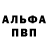 Амфетамин 97% Anya Nikitina