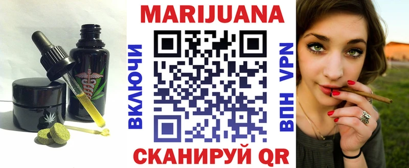 Canna-Cookies марихуана  Поворино 