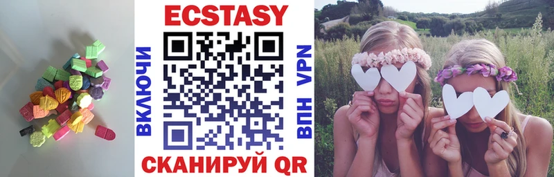 МЕГА маркетплейс  Поворино  Ecstasy Punisher 