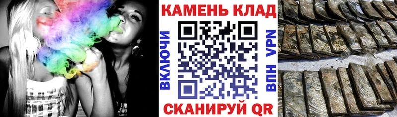 Гашиш Cannabis Поворино