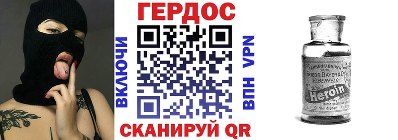 как найти наркотики  Поворино  Героин хмурый 