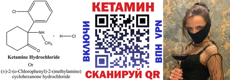 гидра tor Поворино Кетамин VHQ