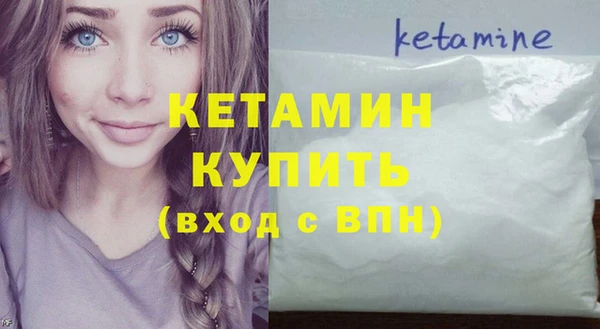 прущие грибы Балахна