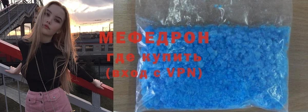 мяу мяу мука Струнино