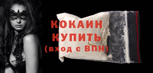 скорость mdpv Балабаново