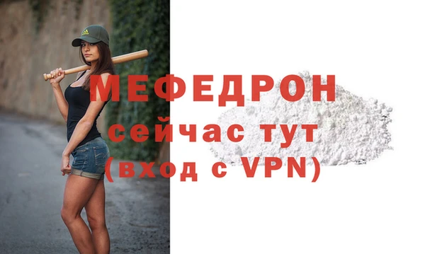 скорость mdpv Балабаново