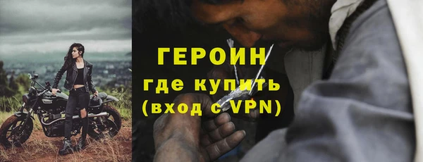 крисы Баксан