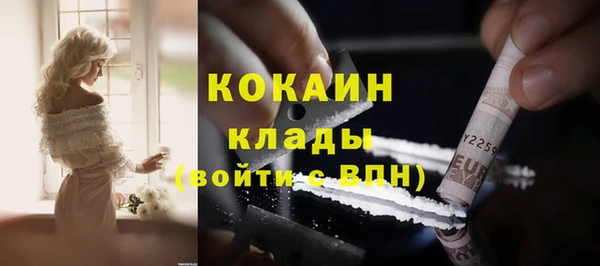 скорость mdpv Балабаново