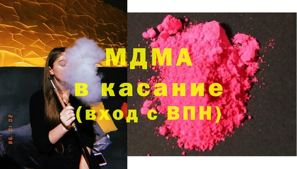 крисы Баксан