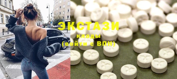крисы Баксан