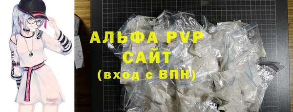 скорость mdpv Балабаново