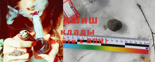 крисы Баксан