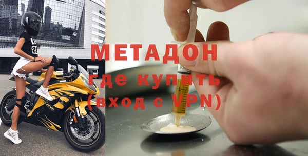 крисы Баксан