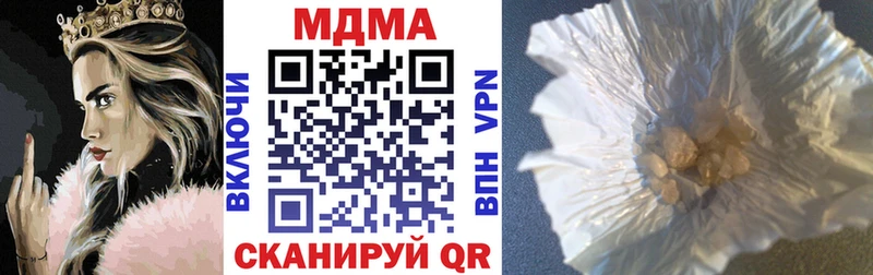 MDMA молли  купить наркоту  площадка официальный сайт  Поворино 