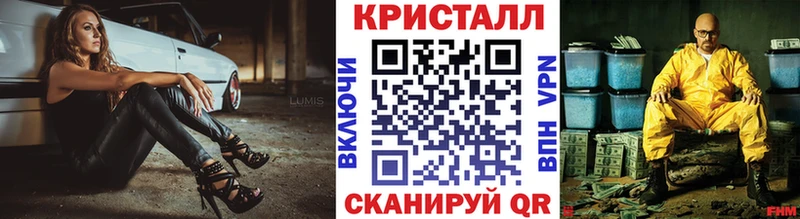 магазин продажи   Поворино  Первитин мет 